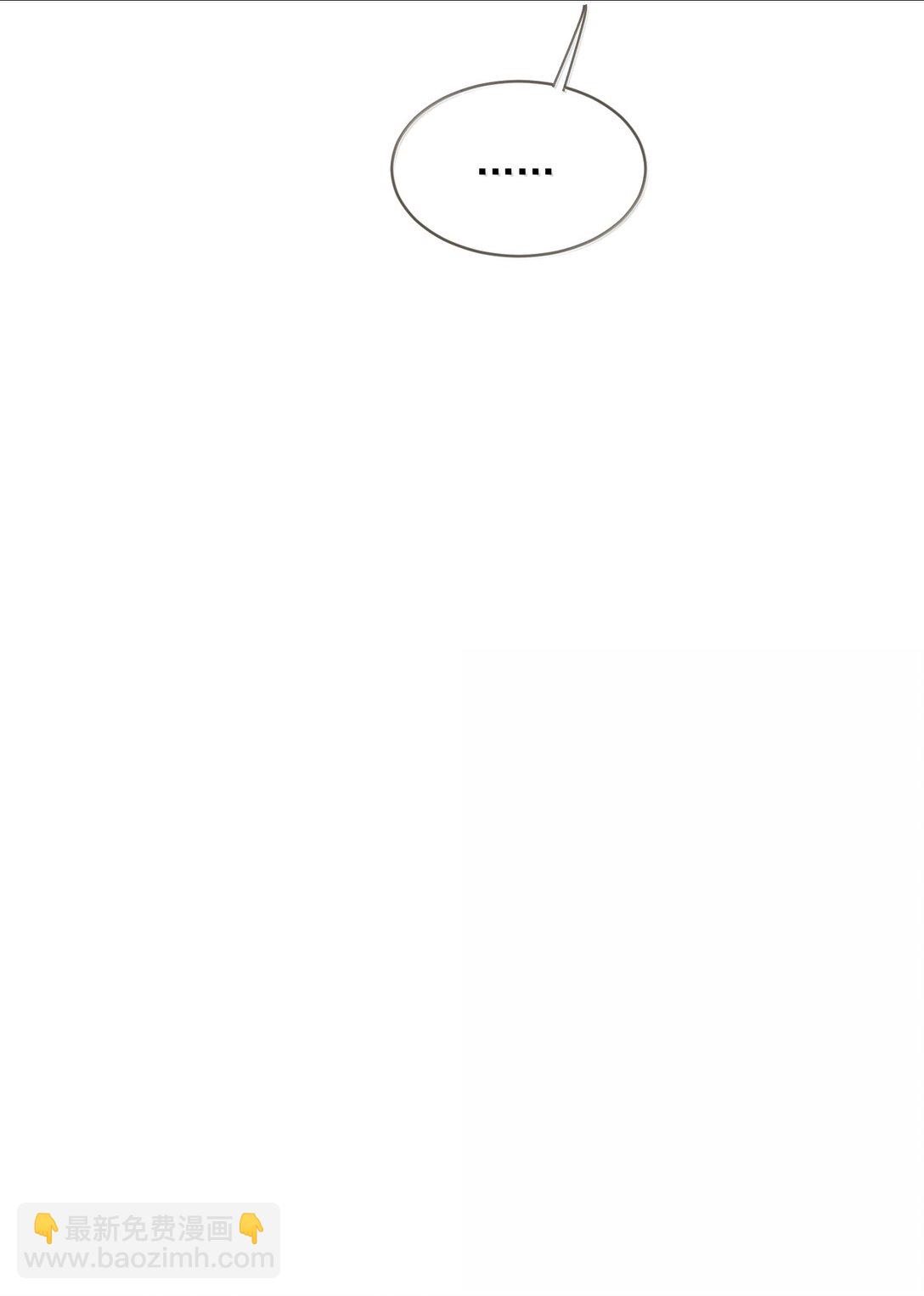 惡人想要搶救一下 - 150 十六歲的二人(2/2) - 2