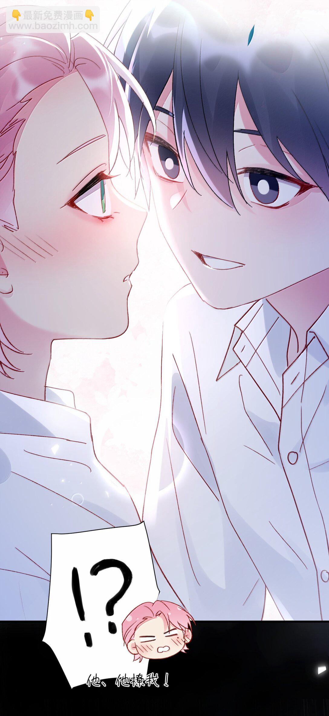 惡人想要搶救一下 - 152 揹着我在幹什麼？！(1/2) - 2