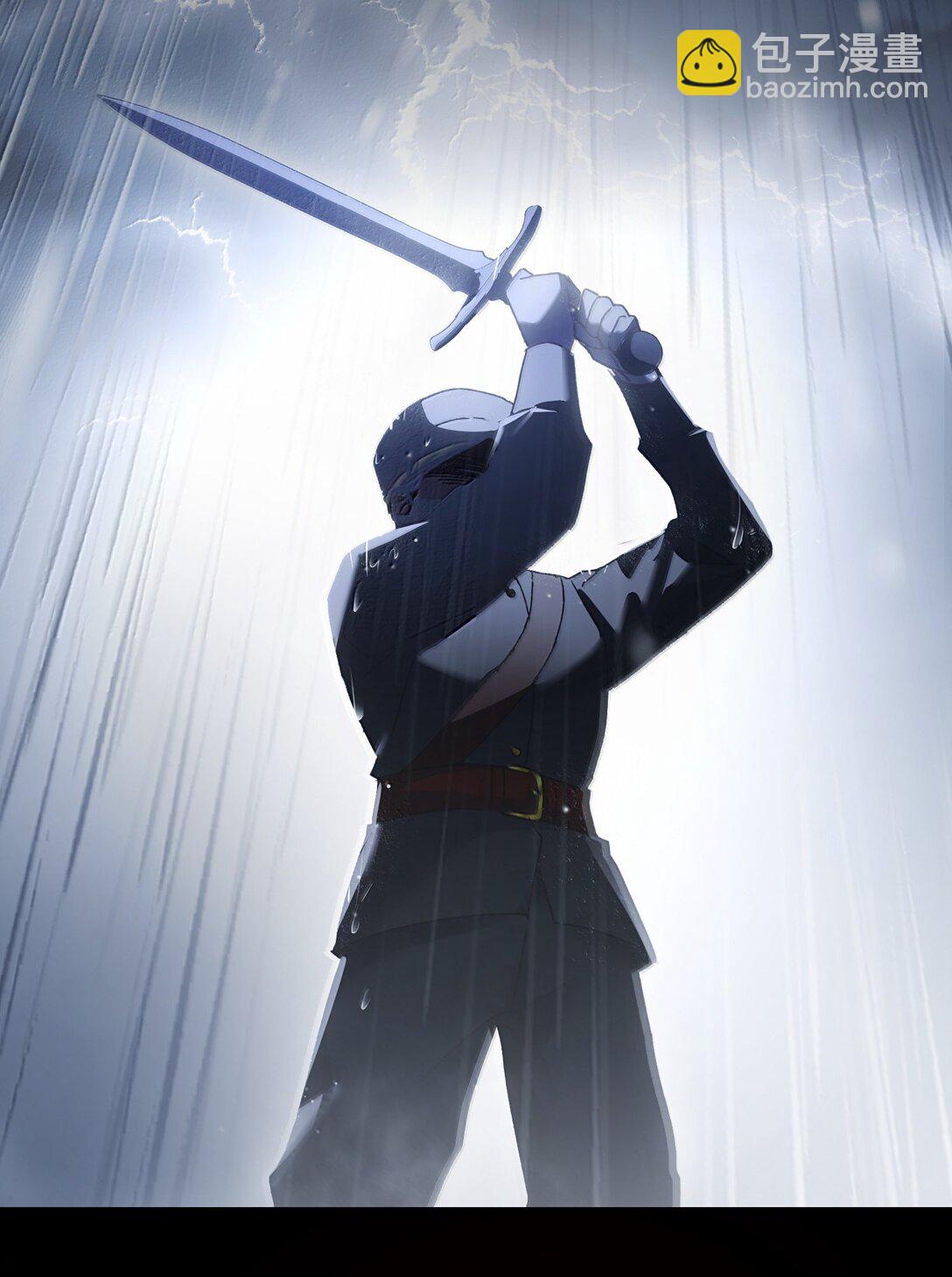 惡人想要搶救一下 - 152 揹着我在幹什麼？！(1/2) - 6