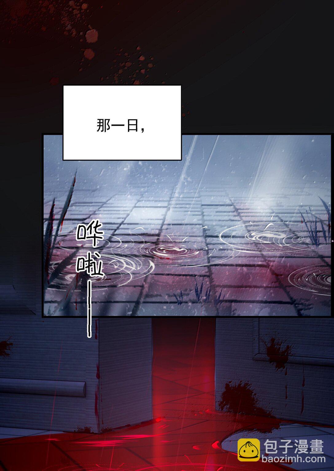 惡人想要搶救一下 - 152 揹着我在幹什麼？！(1/2) - 8