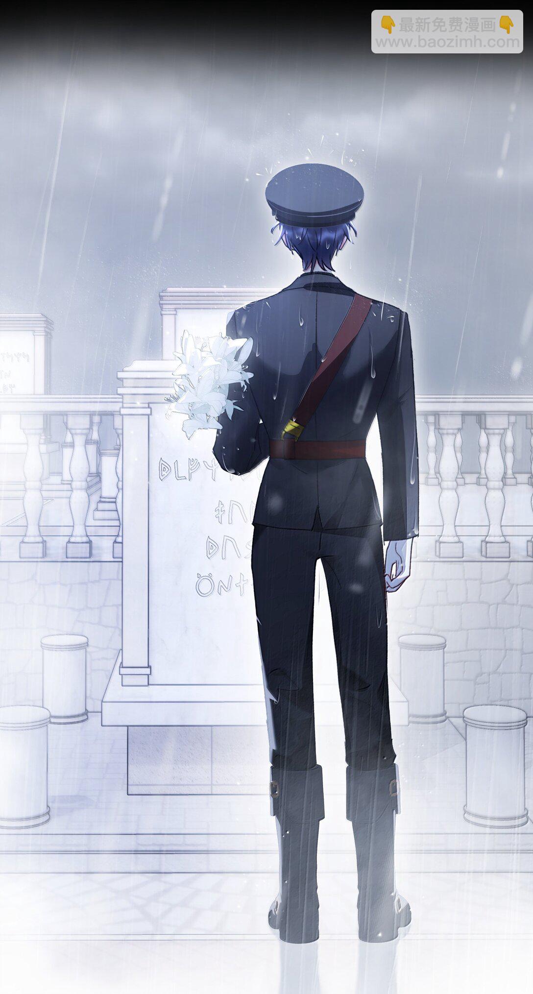 惡人想要搶救一下 - 152 揹着我在幹什麼？！(2/2) - 2