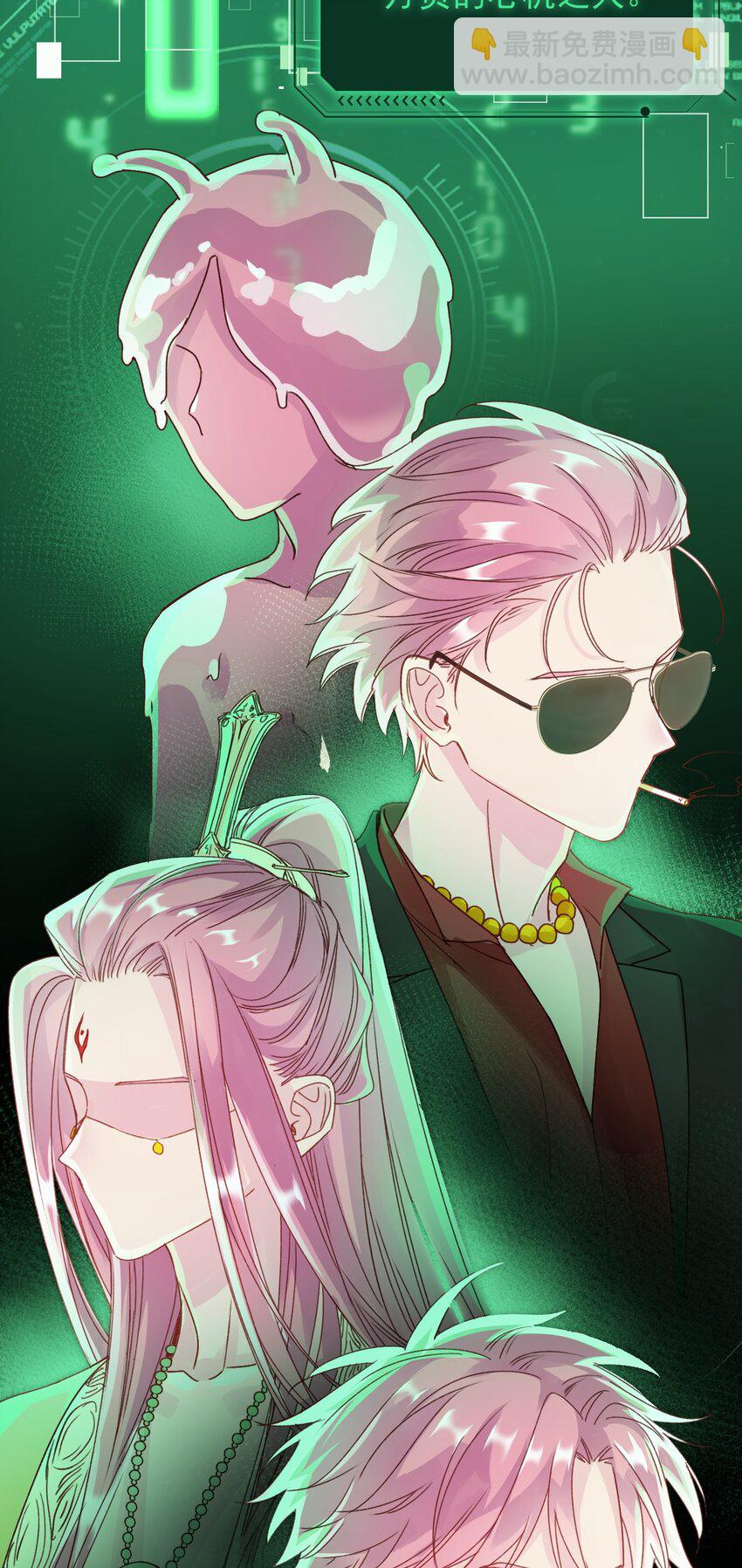 惡人想要搶救一下 - 017 高智商反派 - 6