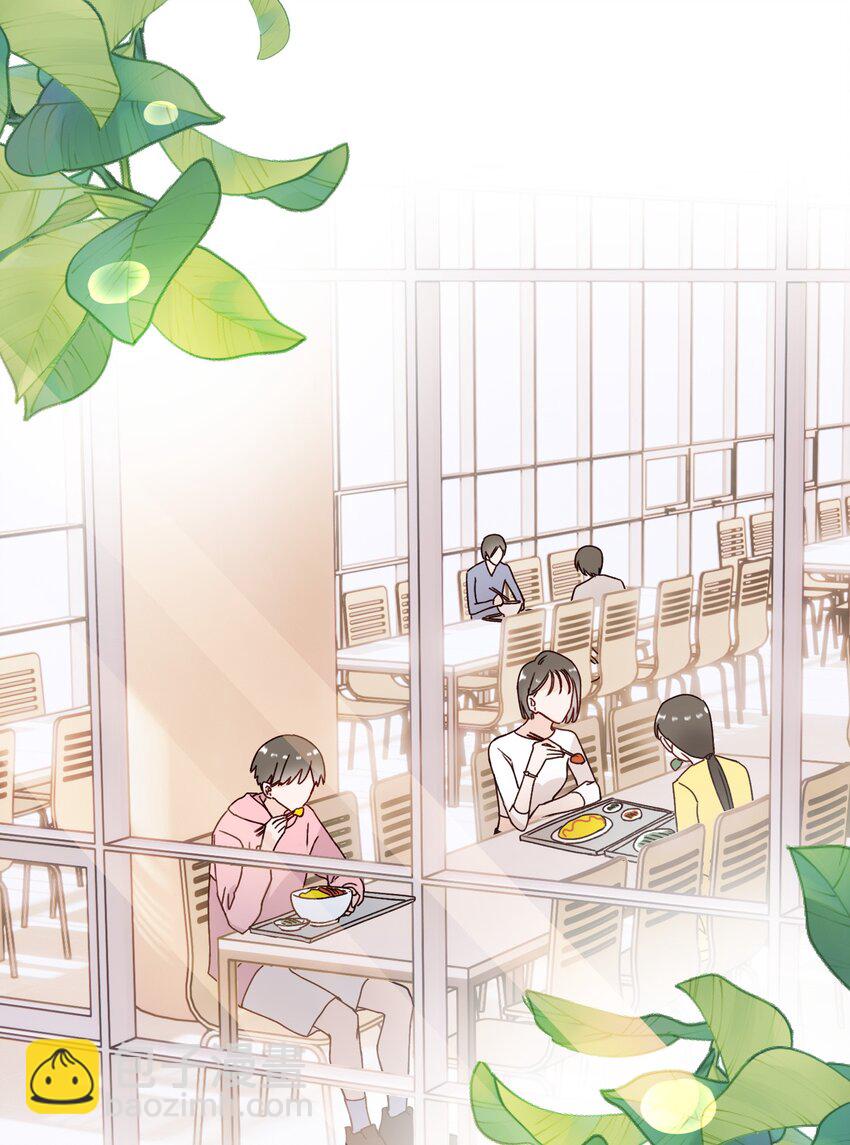 惡人想要搶救一下 - 017 高智商反派 - 2