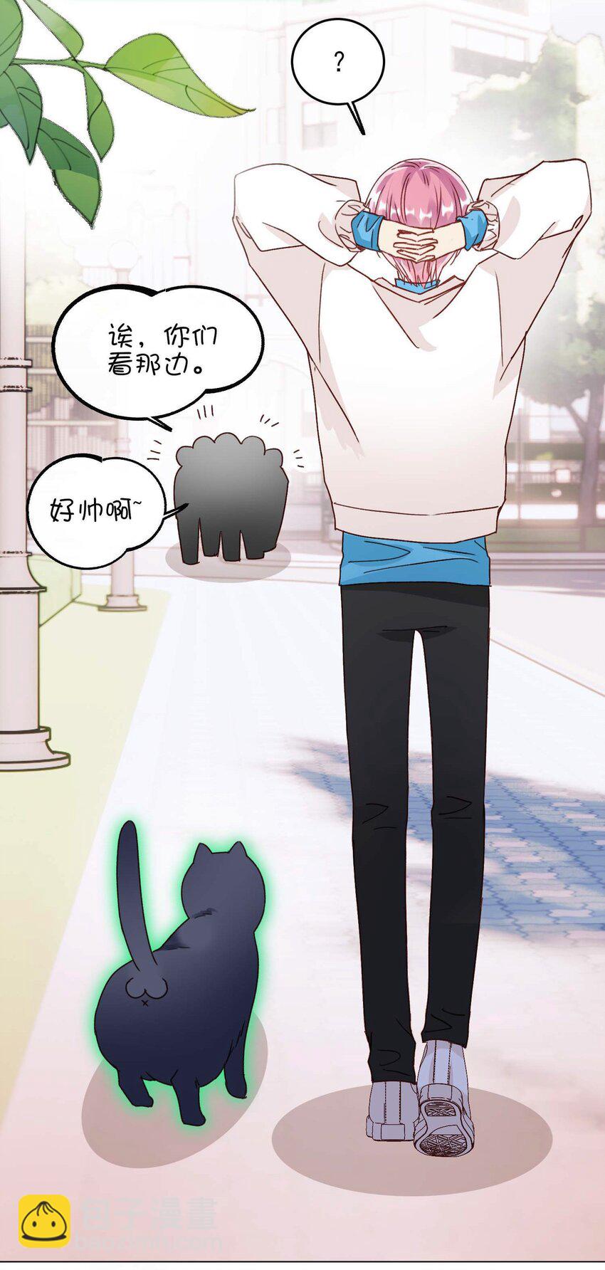 惡人想要搶救一下 - 017 高智商反派 - 8