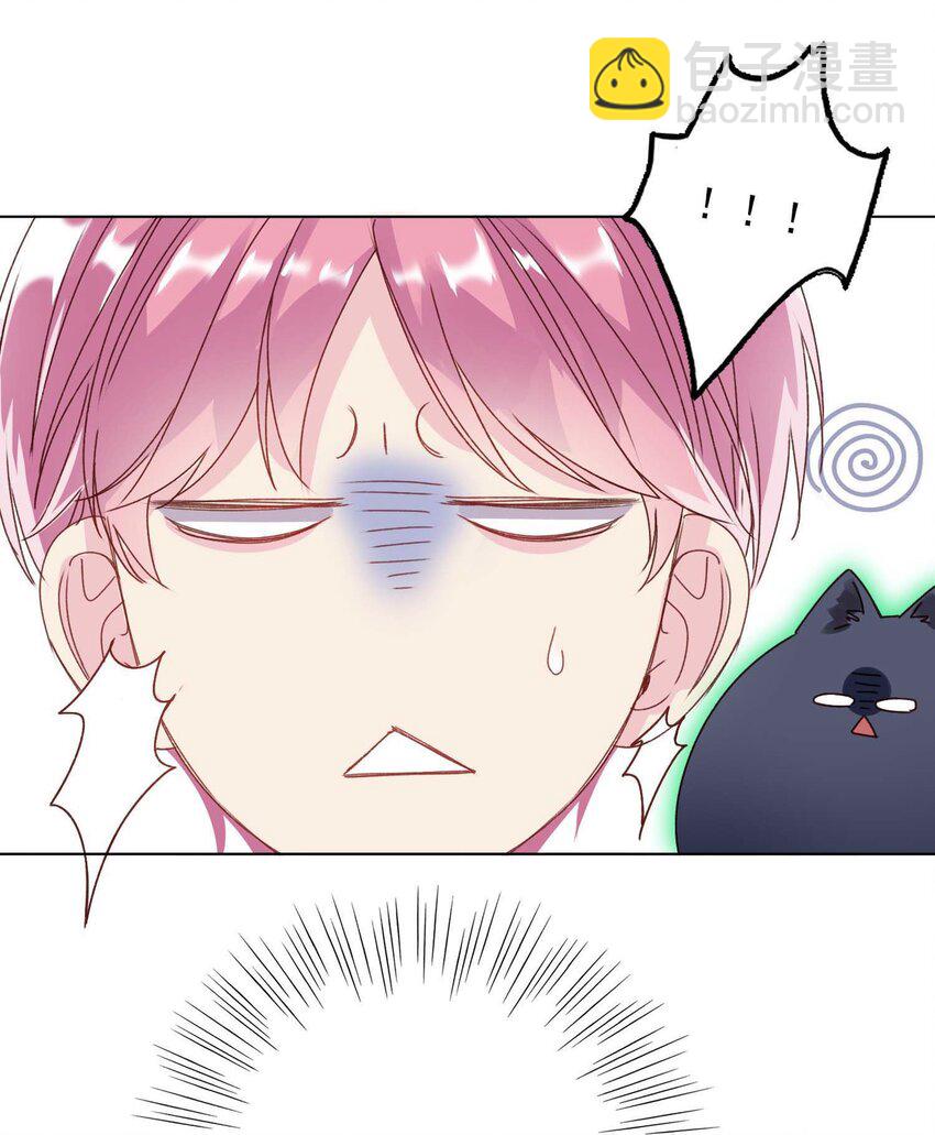 惡人想要搶救一下 - 017 高智商反派 - 2