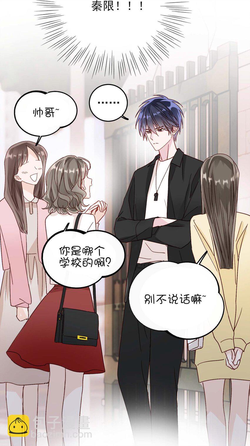 惡人想要搶救一下 - 017 高智商反派 - 3