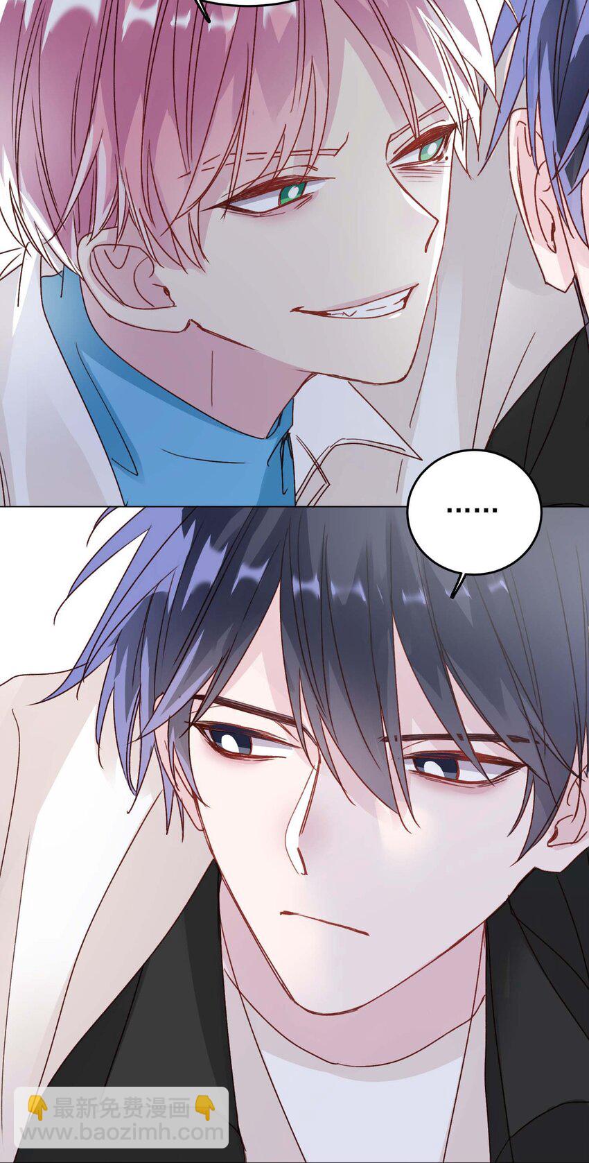 惡人想要搶救一下 - 017 高智商反派 - 2