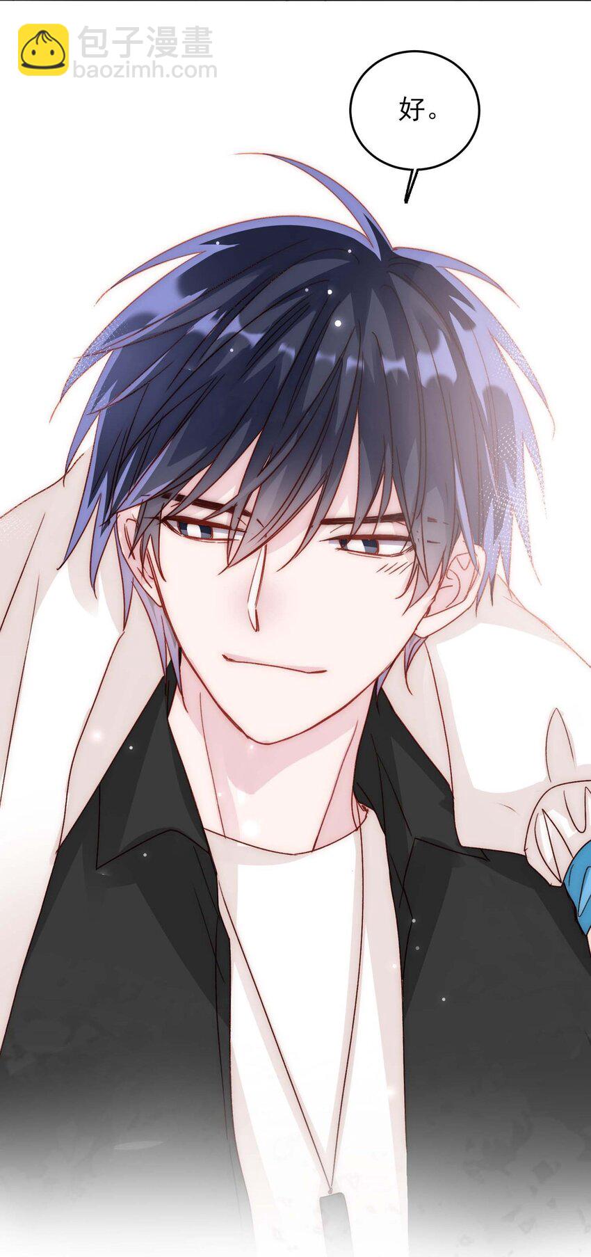 惡人想要搶救一下 - 017 高智商反派 - 4