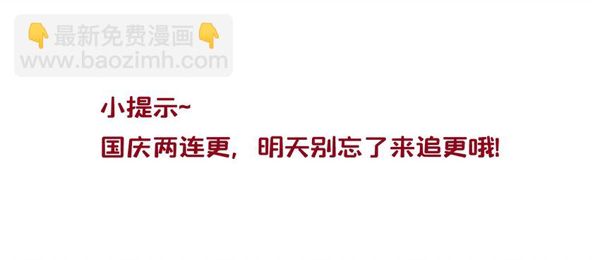 惡人想要搶救一下 - 017 高智商反派 - 7