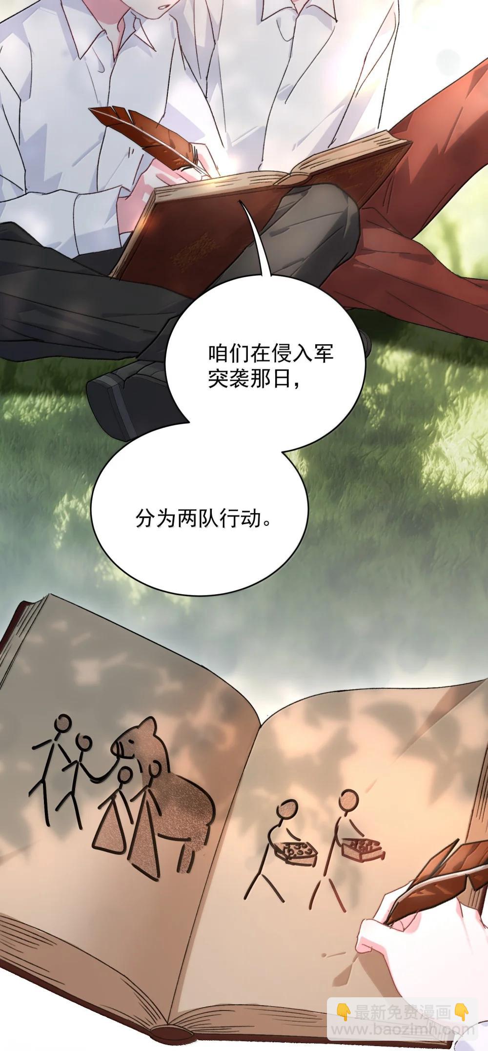 154 不会让你有事(1/2)-第159话