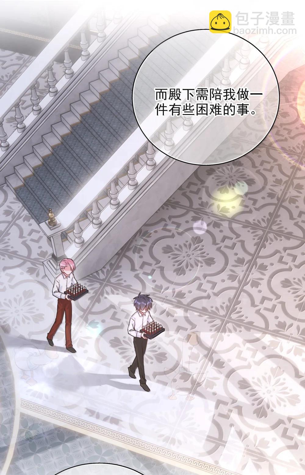 154 不会让你有事(1/2)-第159话