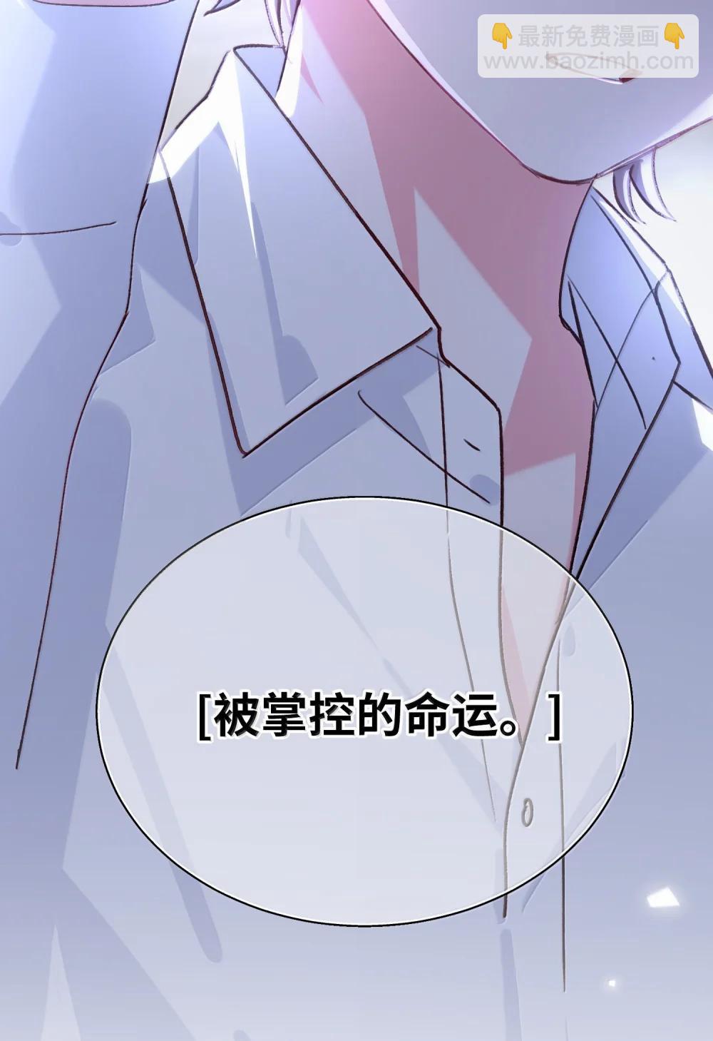 154 不会让你有事(1/2)-第159话