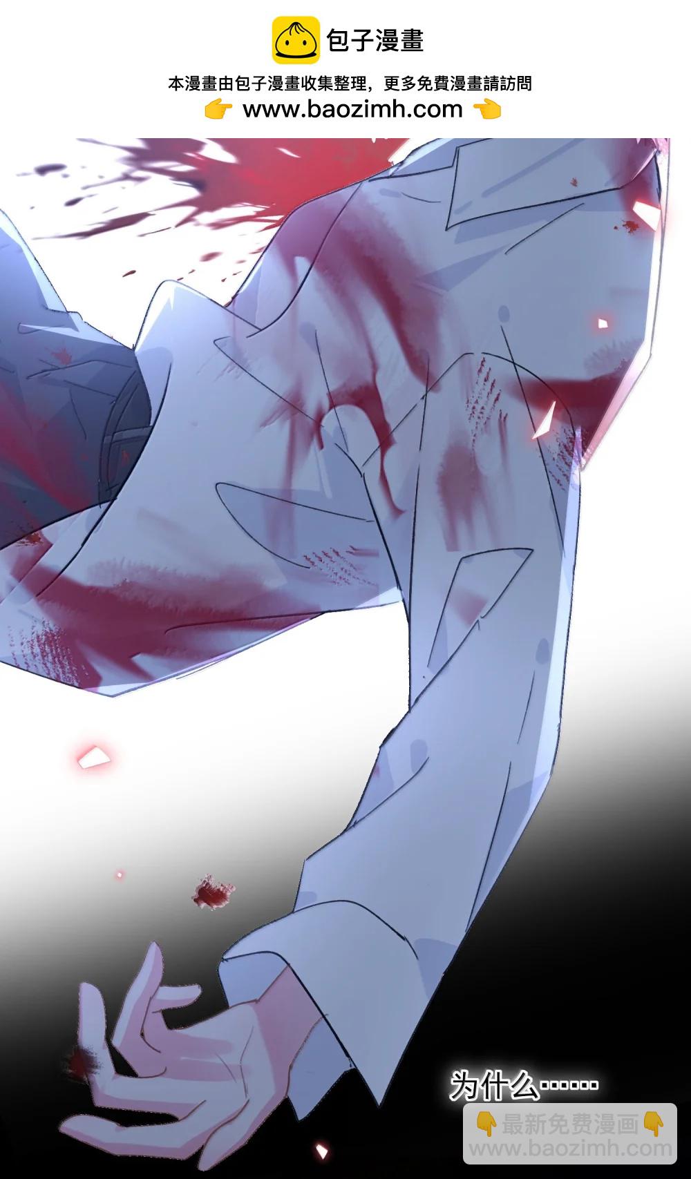 154 不会让你有事(1/2)-第159话