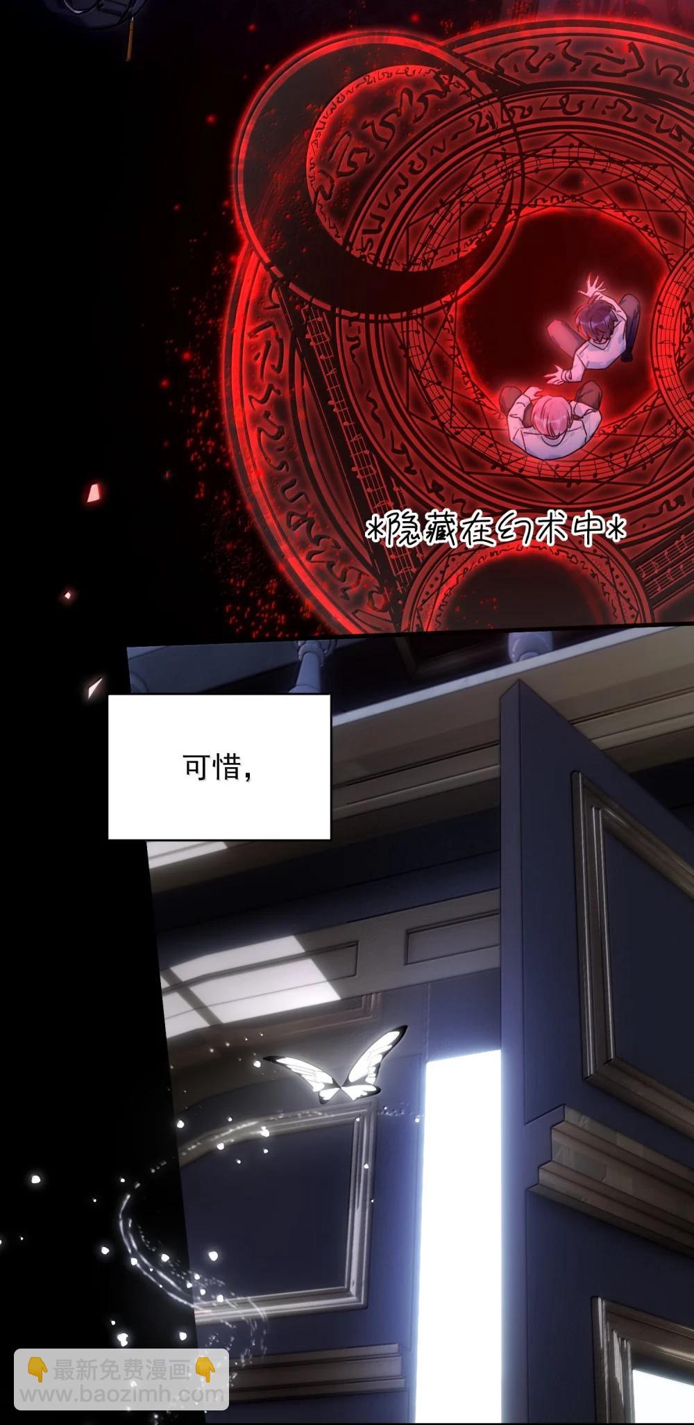 154 不会让你有事(1/2)-第159话