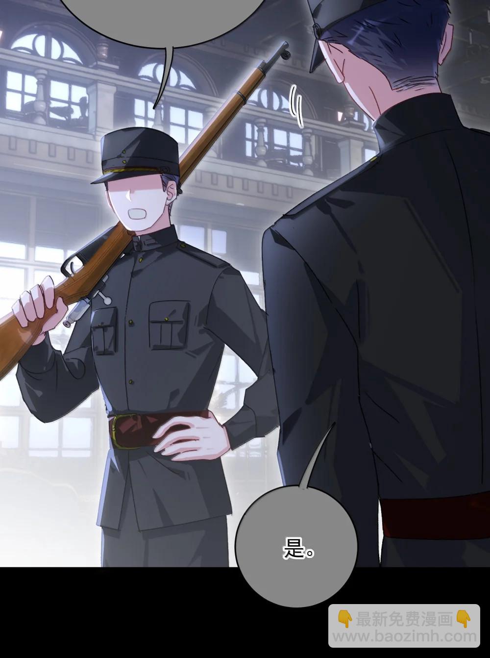 154 不会让你有事(1/2)-第159话