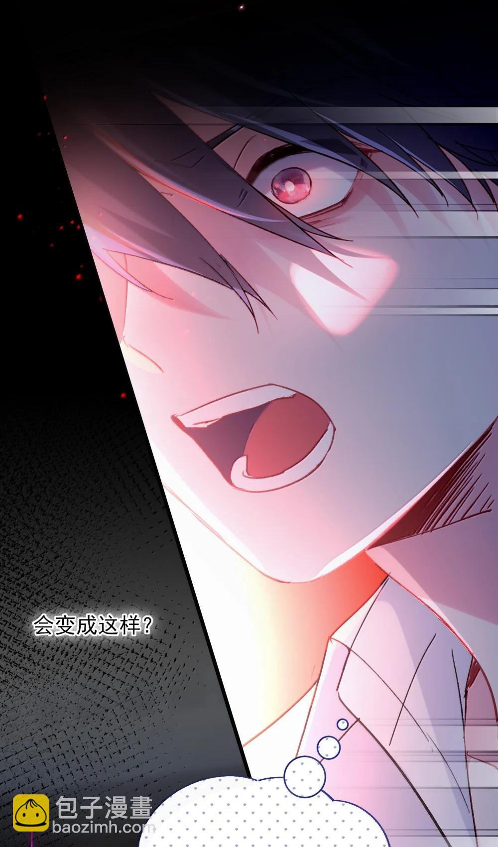 154 不会让你有事(1/2)-第159话