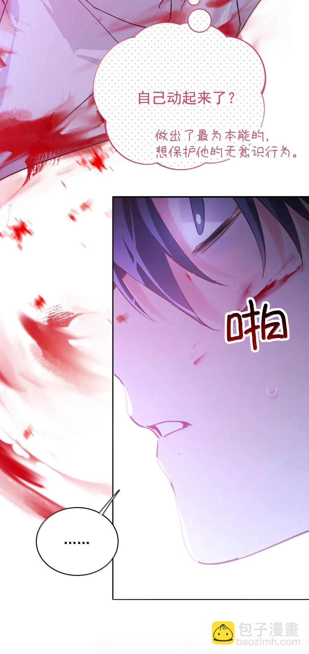 154 不会让你有事(1/2)-第159话