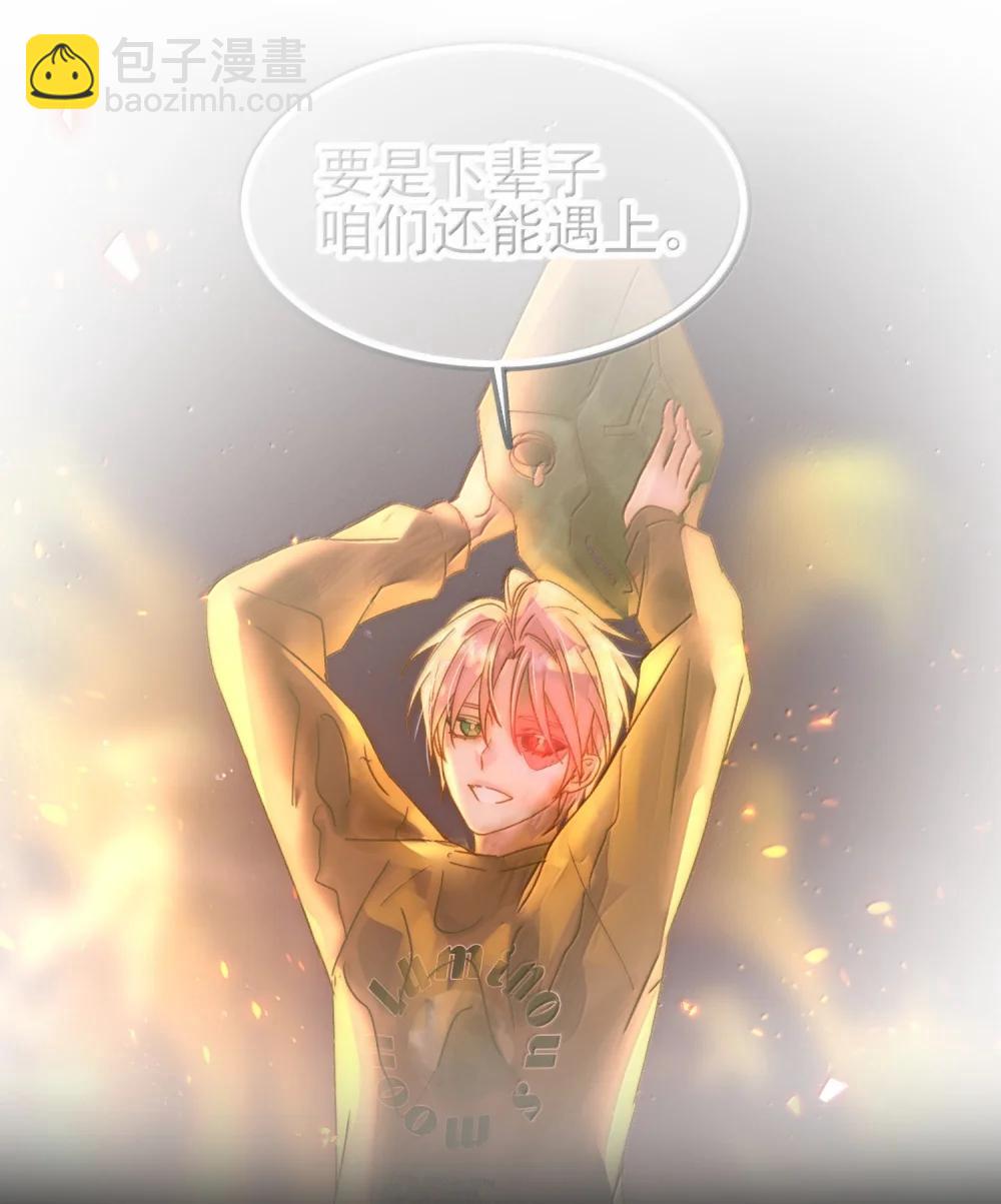 154 不会让你有事(1/2)-第159话