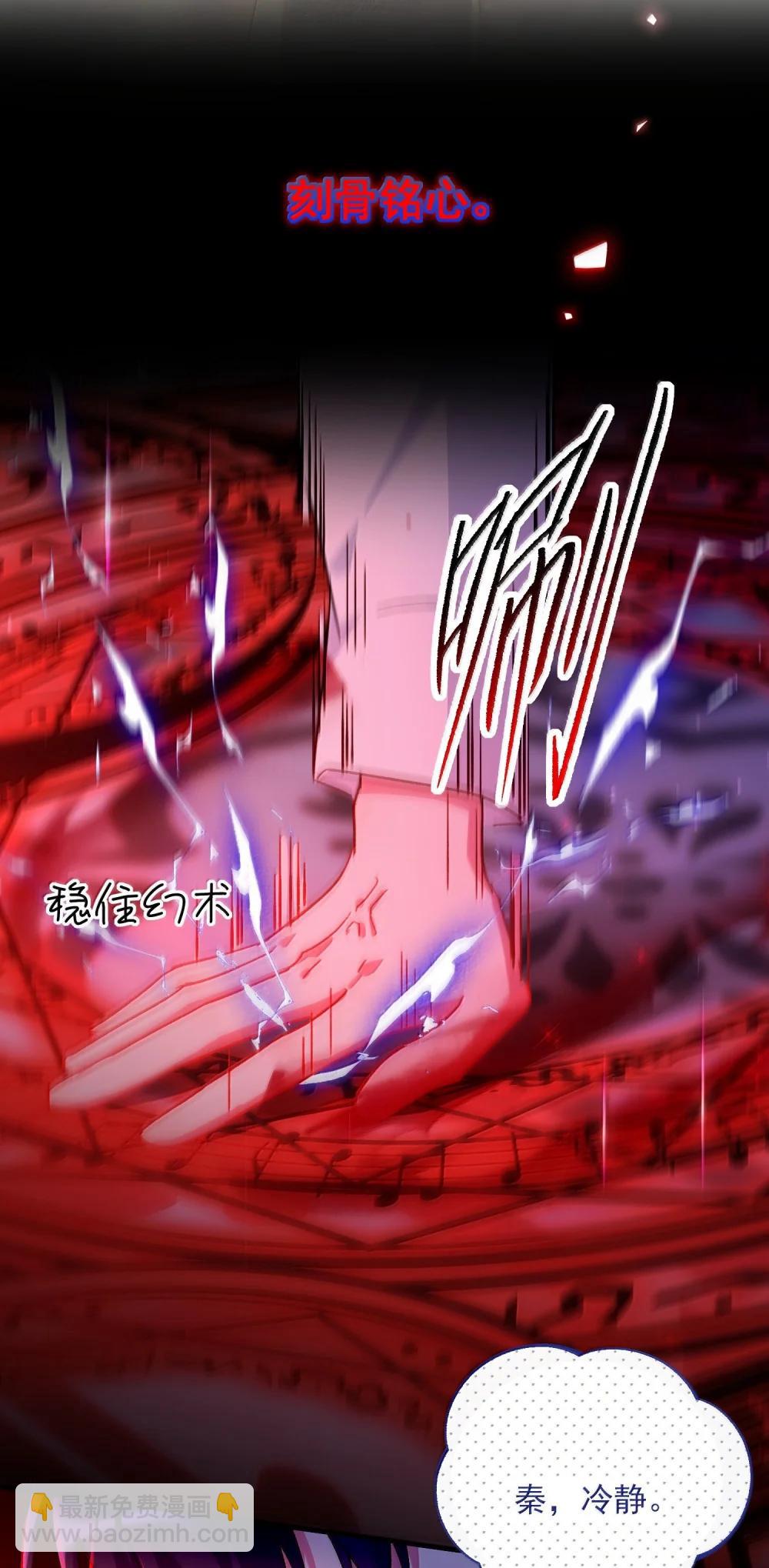 154 不会让你有事(1/2)-第159话