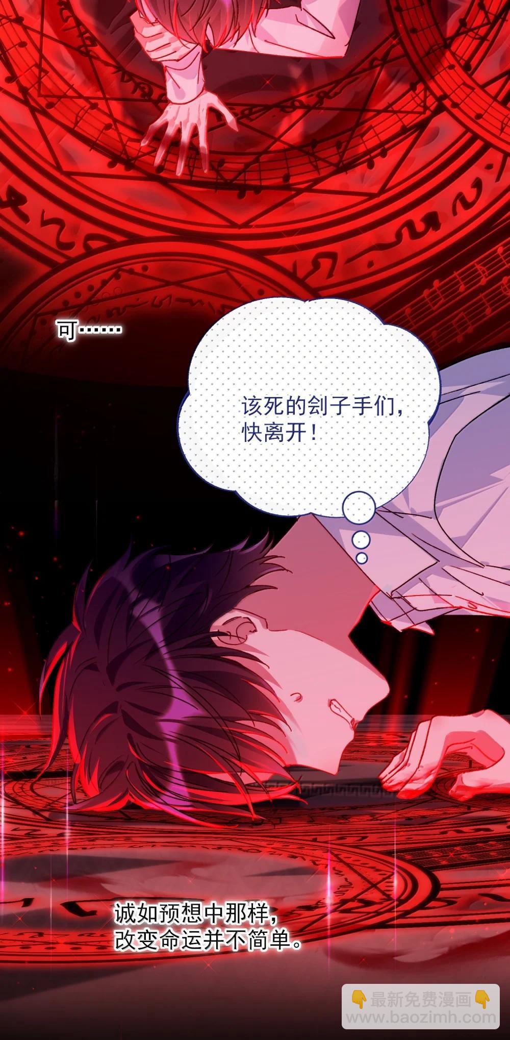 154 不会让你有事(1/2)-第159话