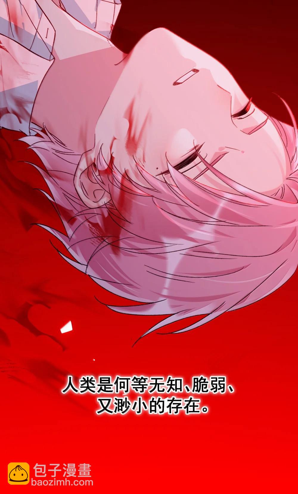 154 不会让你有事(1/2)-第159话