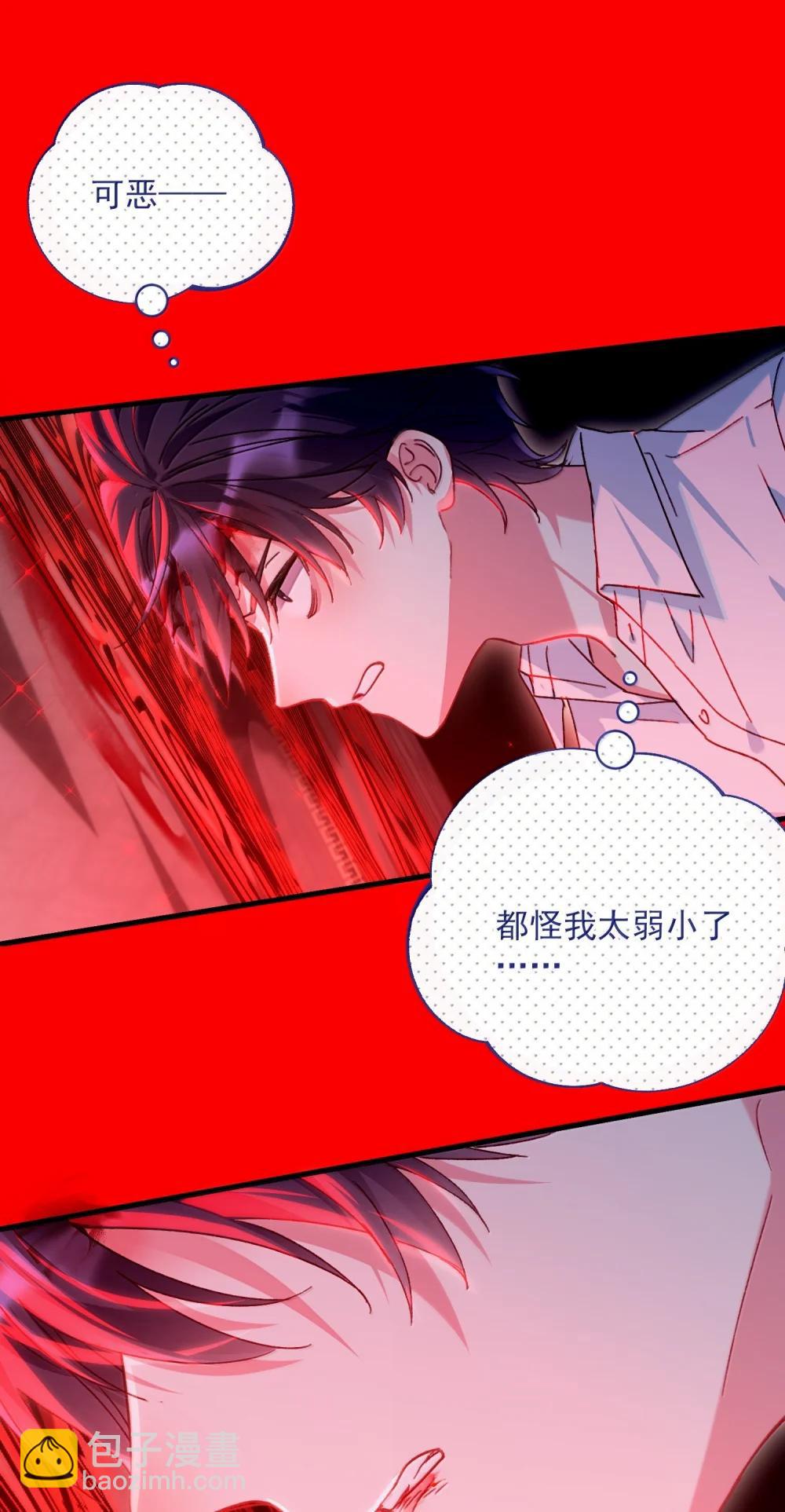 154 不会让你有事(1/2)-第159话