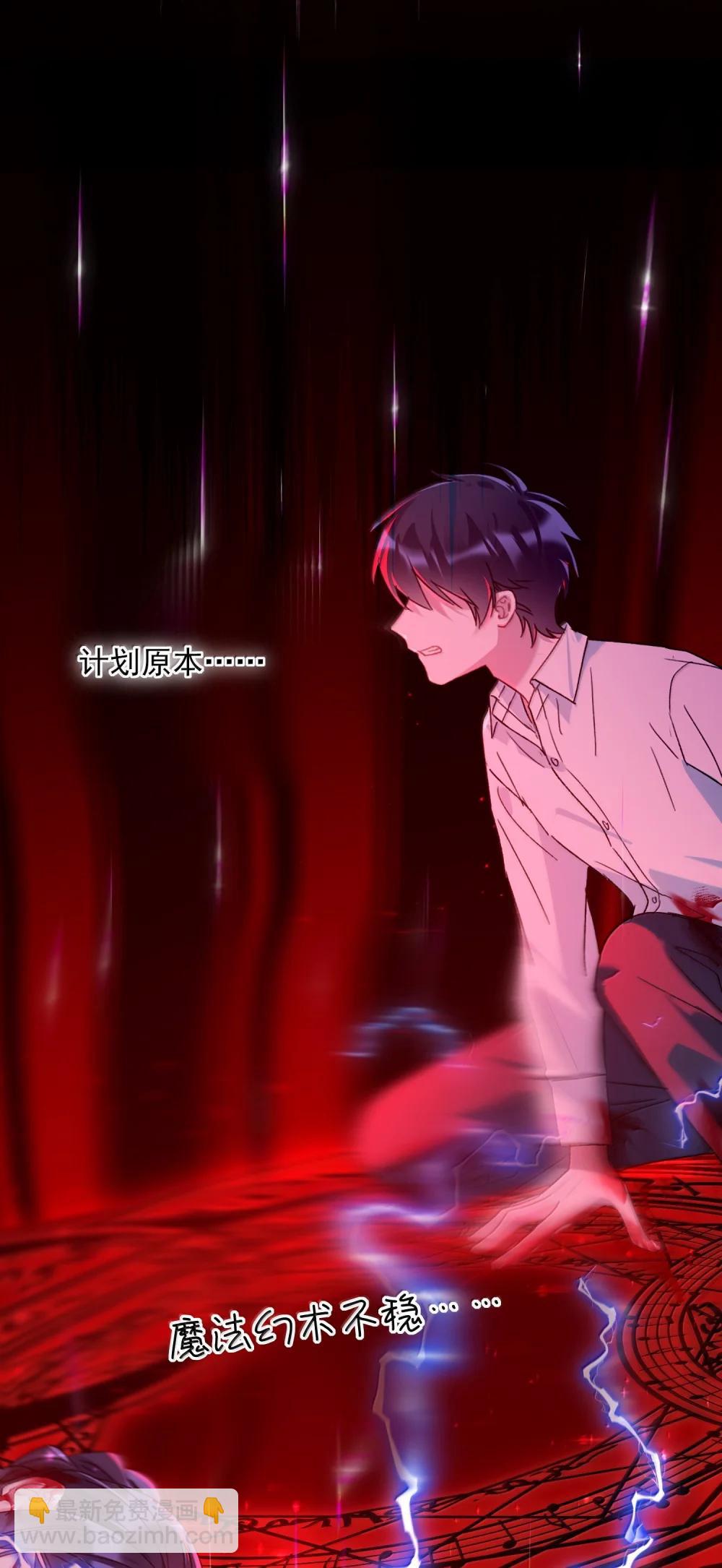 154 不会让你有事(1/2)-第159话