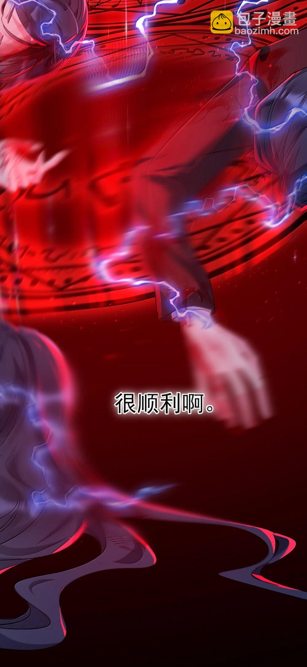 154 不会让你有事(1/2)-第159话