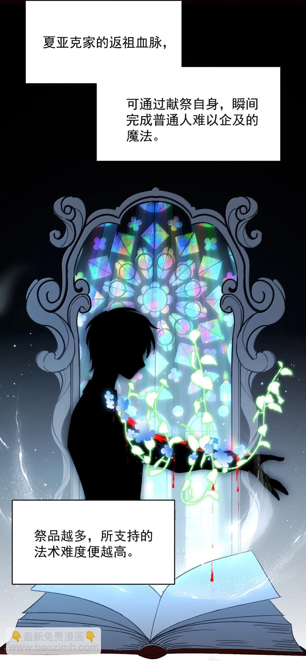 154 不会让你有事(1/2)-第159话