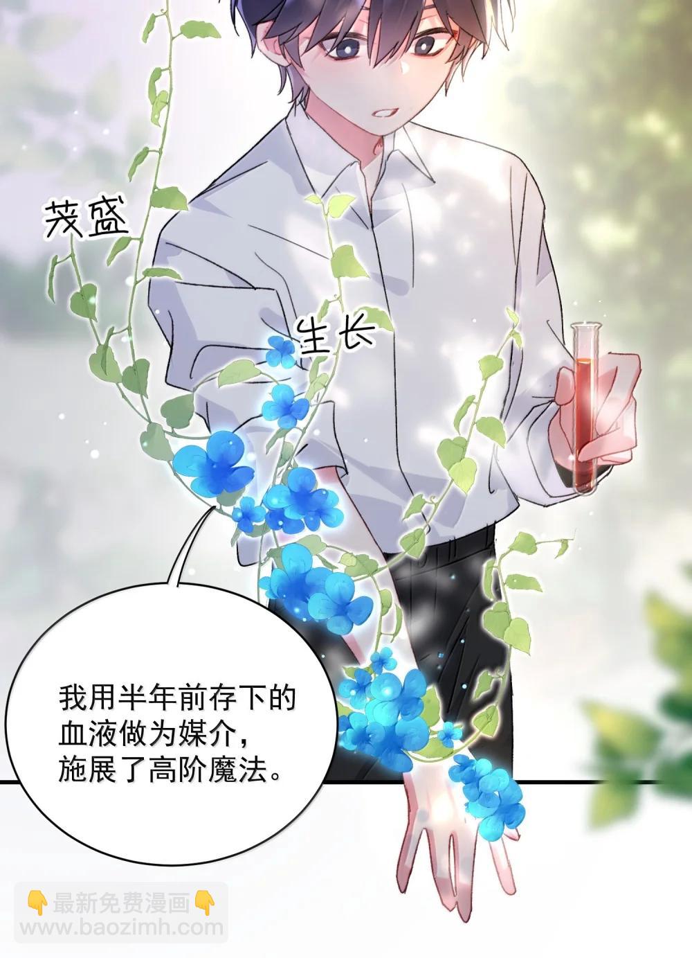 154 不会让你有事(1/2)-第159话