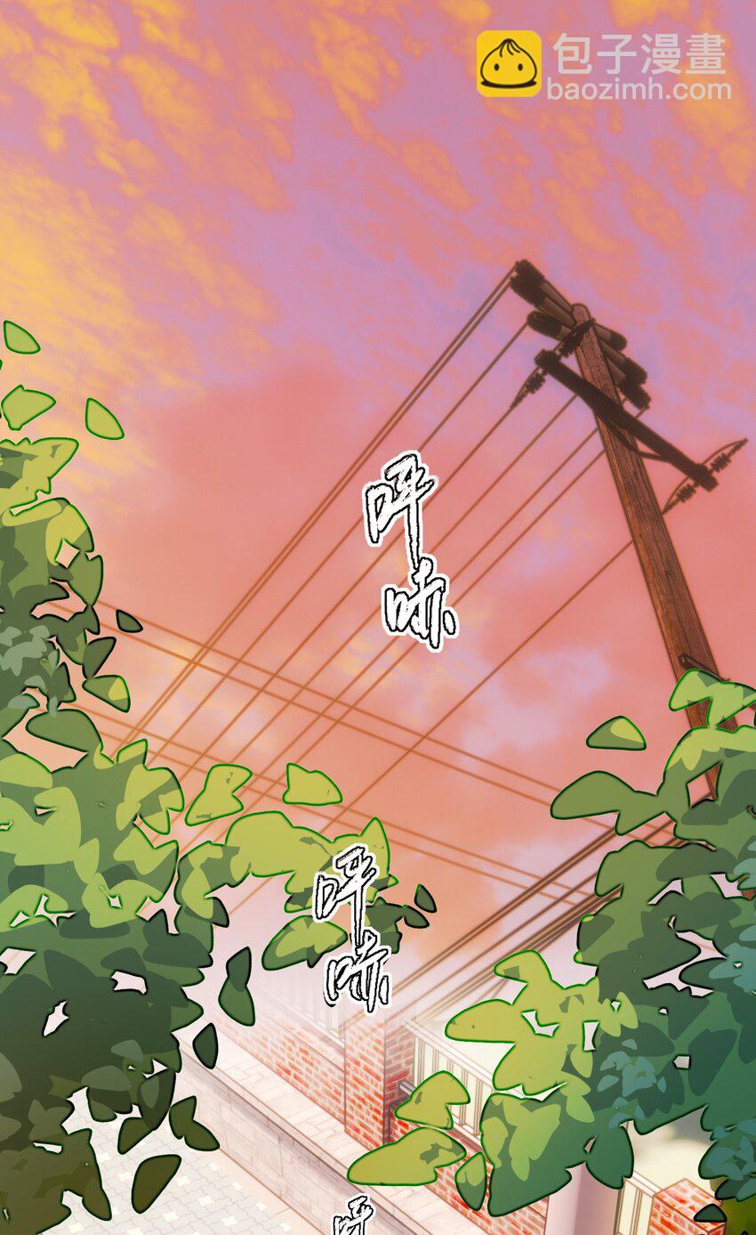 惡人想要搶救一下 - 019 只是，想消遣一下罷了 - 2