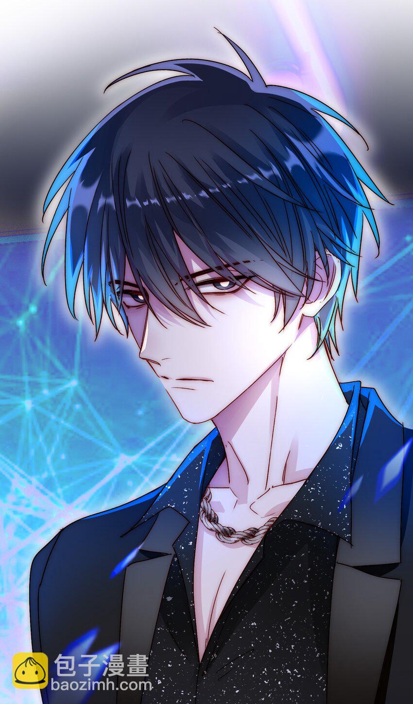 惡人想要搶救一下 - 019 只是，想消遣一下罷了 - 2