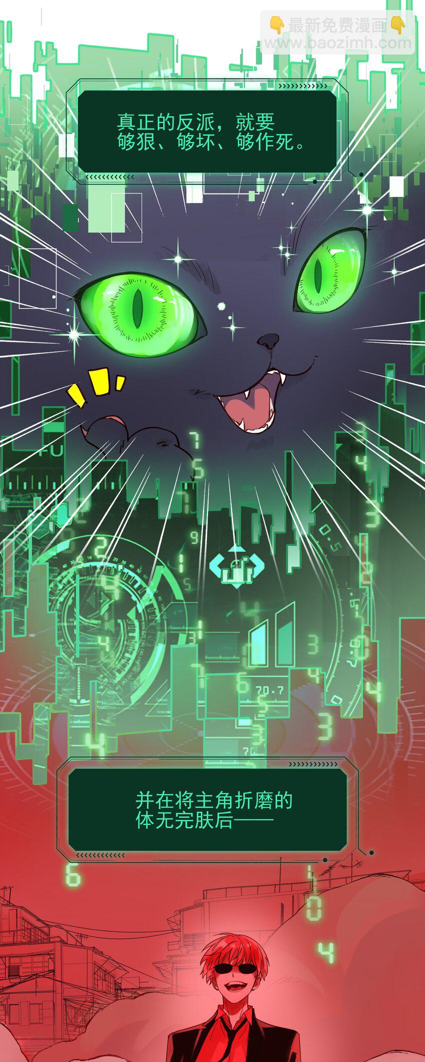 惡人想要搶救一下 - 003 如何讓小朋友在不受傷的情況下髒兮兮？ - 5