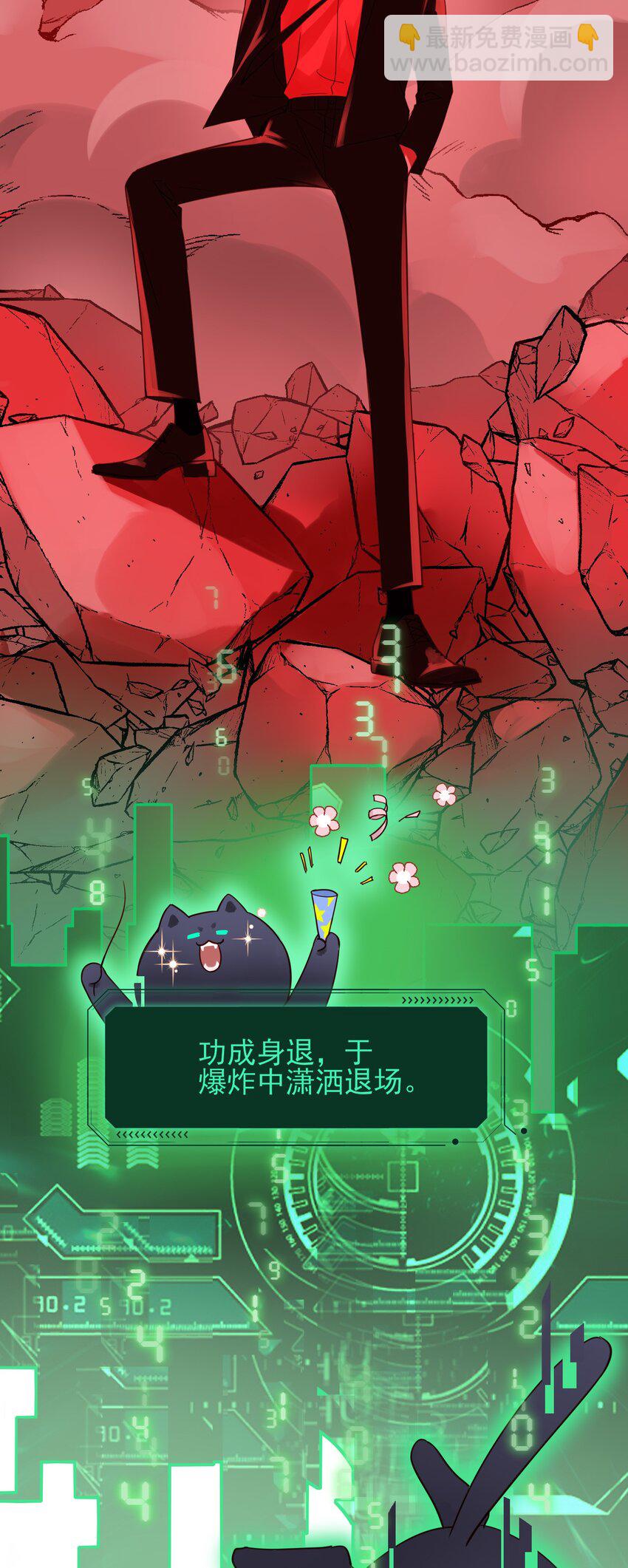 惡人想要搶救一下 - 003 如何讓小朋友在不受傷的情況下髒兮兮？ - 6