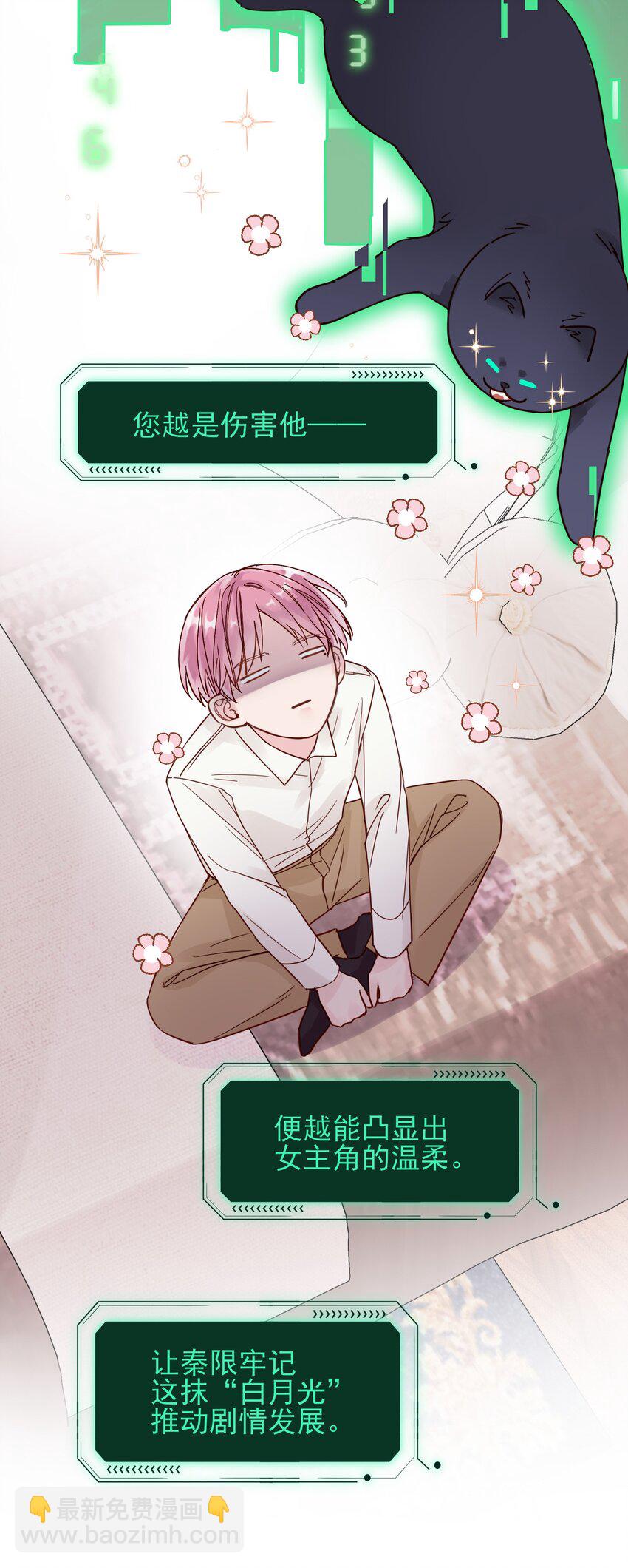 惡人想要搶救一下 - 003 如何讓小朋友在不受傷的情況下髒兮兮？ - 1