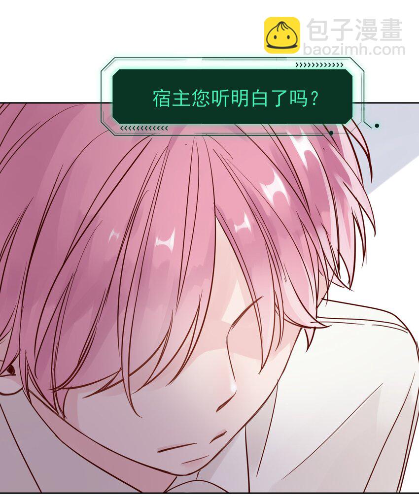 惡人想要搶救一下 - 003 如何讓小朋友在不受傷的情況下髒兮兮？ - 2