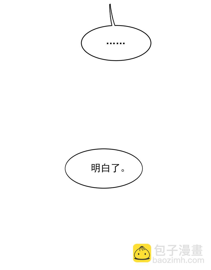 惡人想要搶救一下 - 003 如何讓小朋友在不受傷的情況下髒兮兮？ - 3