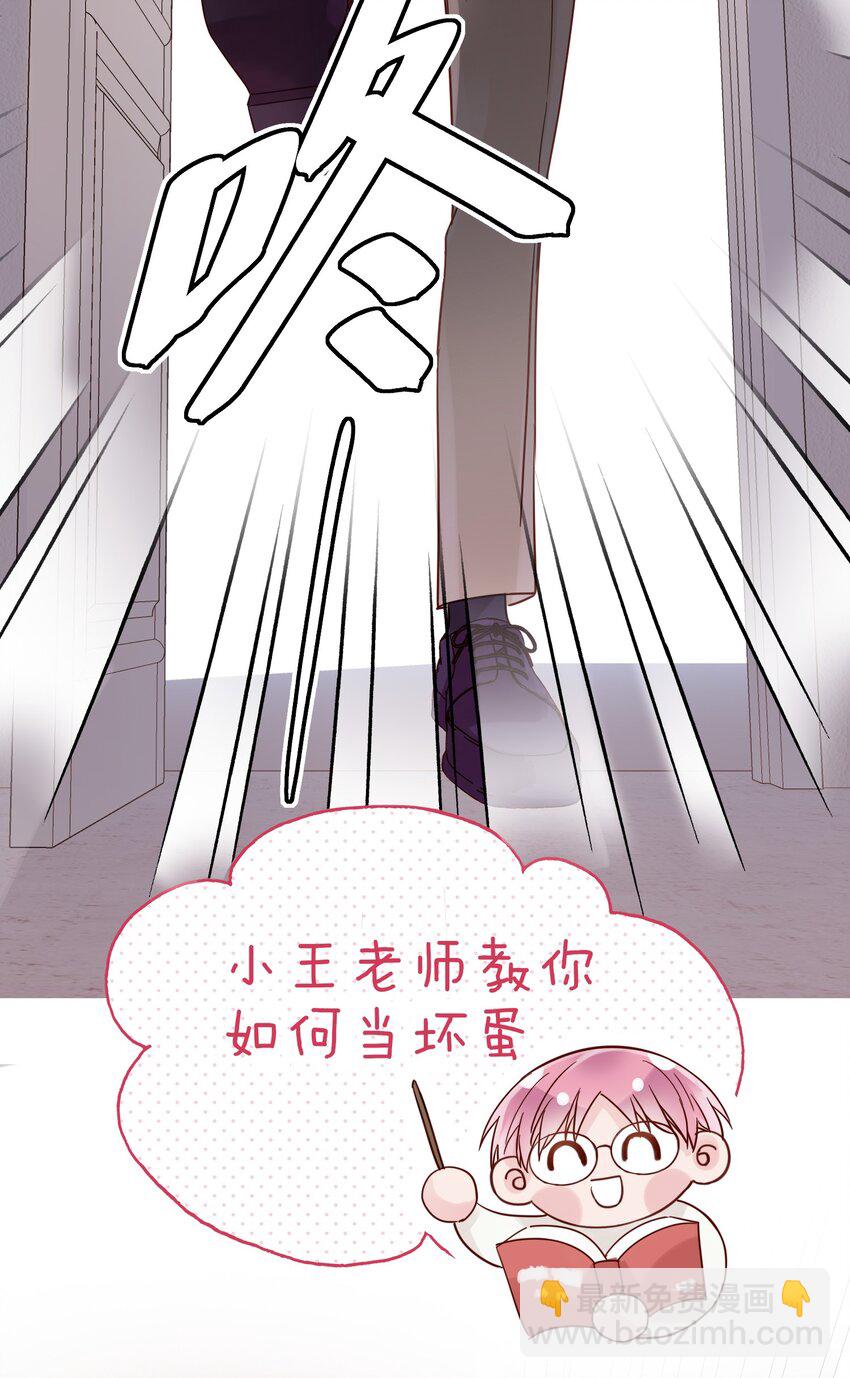 惡人想要搶救一下 - 003 如何讓小朋友在不受傷的情況下髒兮兮？ - 5