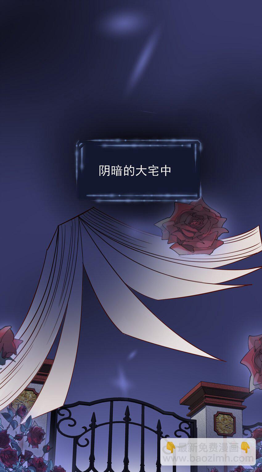 惡人想要搶救一下 - 003 如何讓小朋友在不受傷的情況下髒兮兮？ - 2