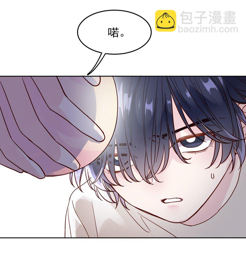 惡人想要搶救一下 - 003 如何讓小朋友在不受傷的情況下髒兮兮？ - 3