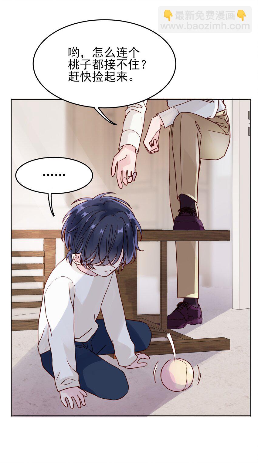 惡人想要搶救一下 - 003 如何讓小朋友在不受傷的情況下髒兮兮？ - 1