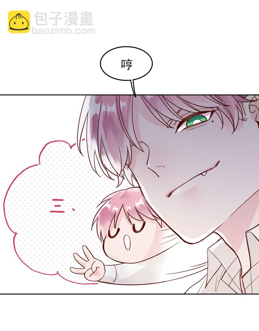 惡人想要搶救一下 - 003 如何讓小朋友在不受傷的情況下髒兮兮？ - 2