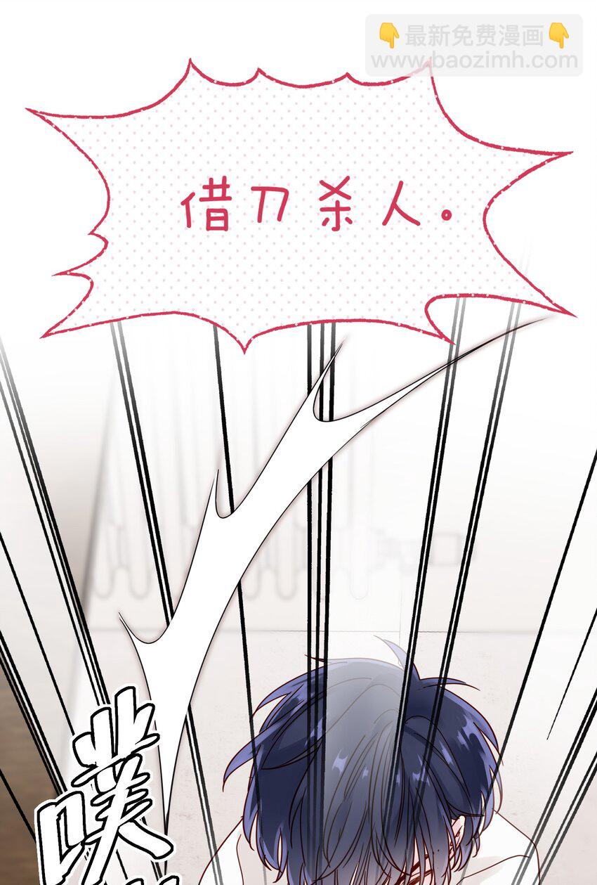 惡人想要搶救一下 - 003 如何讓小朋友在不受傷的情況下髒兮兮？ - 3