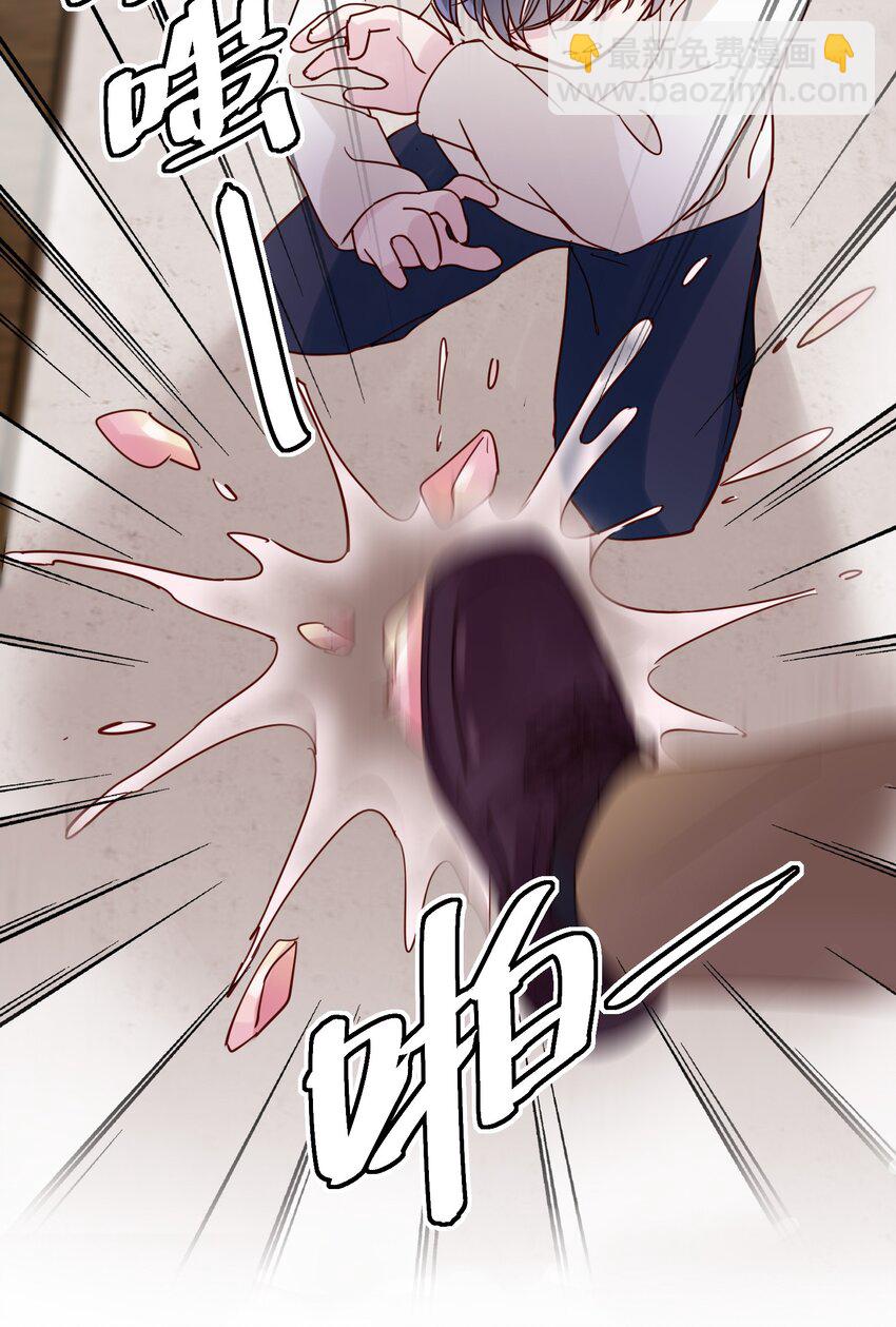 惡人想要搶救一下 - 003 如何讓小朋友在不受傷的情況下髒兮兮？ - 4