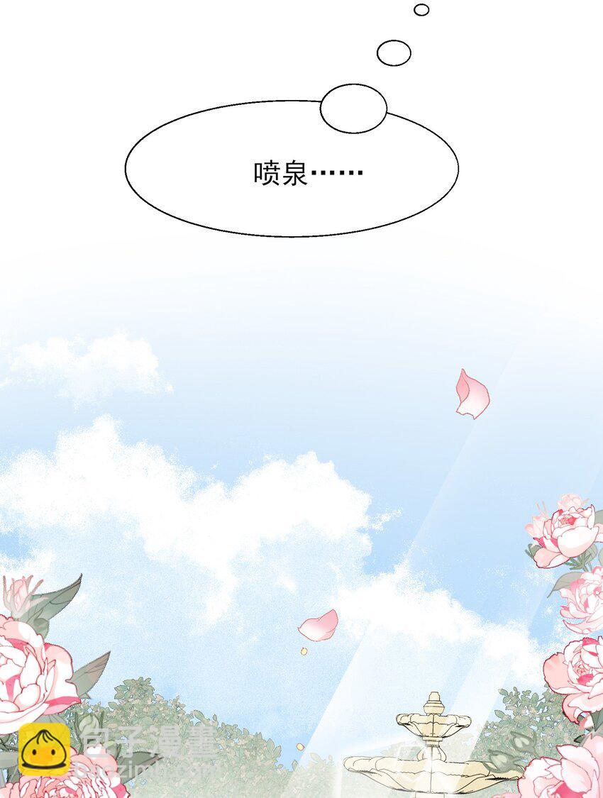 惡人想要搶救一下 - 003 如何讓小朋友在不受傷的情況下髒兮兮？ - 5