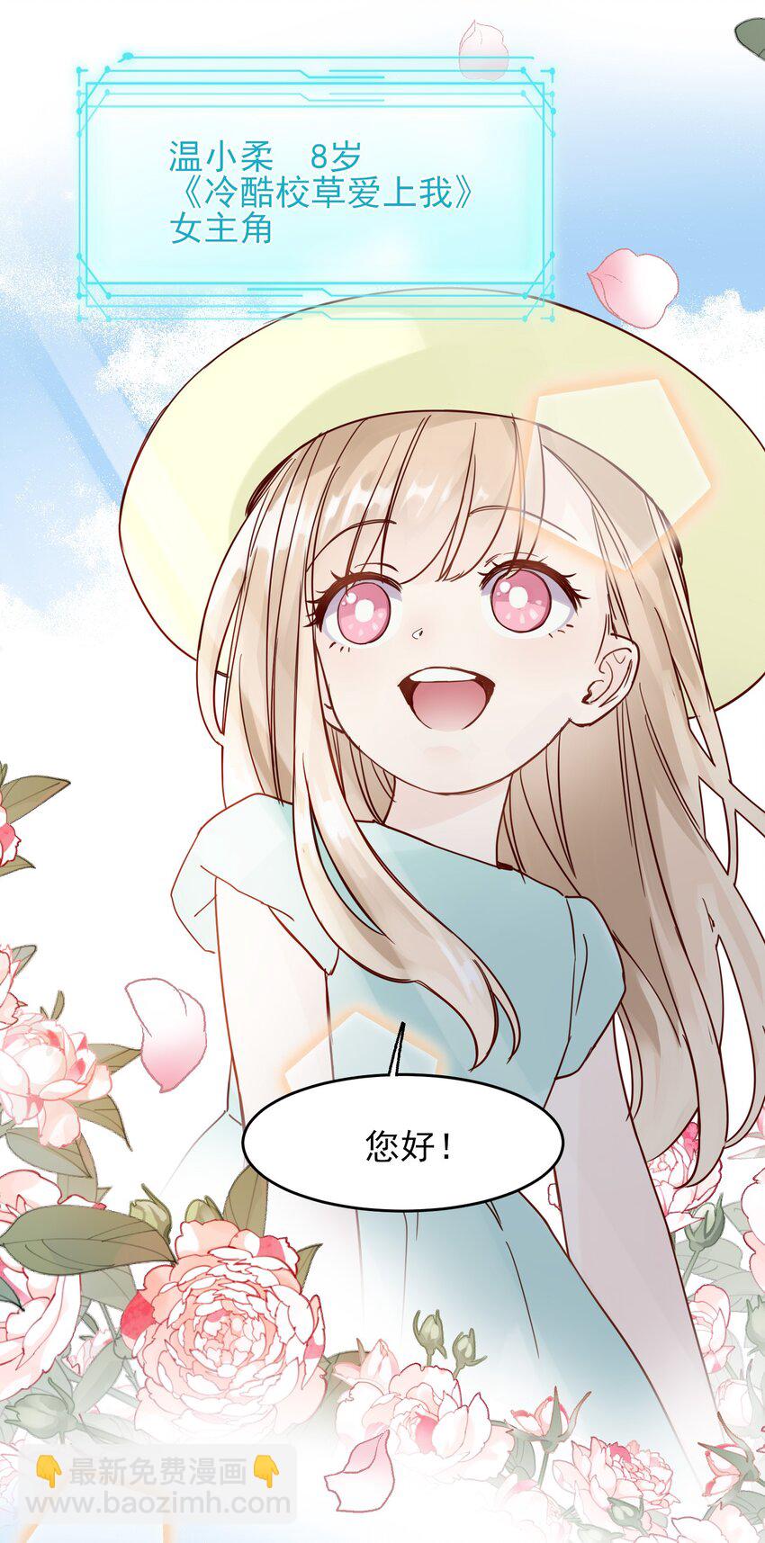 惡人想要搶救一下 - 003 如何讓小朋友在不受傷的情況下髒兮兮？ - 2