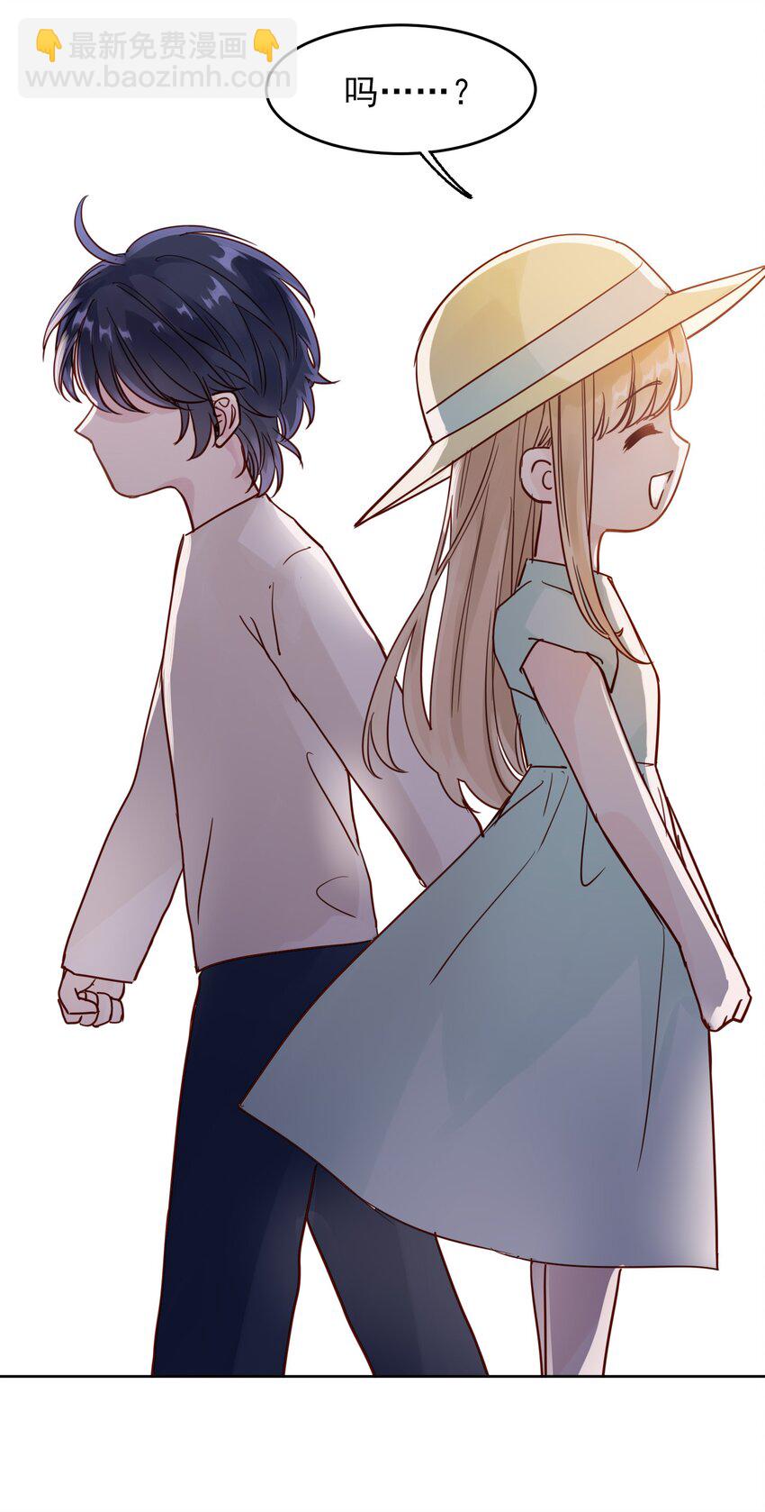 惡人想要搶救一下 - 003 如何讓小朋友在不受傷的情況下髒兮兮？ - 4