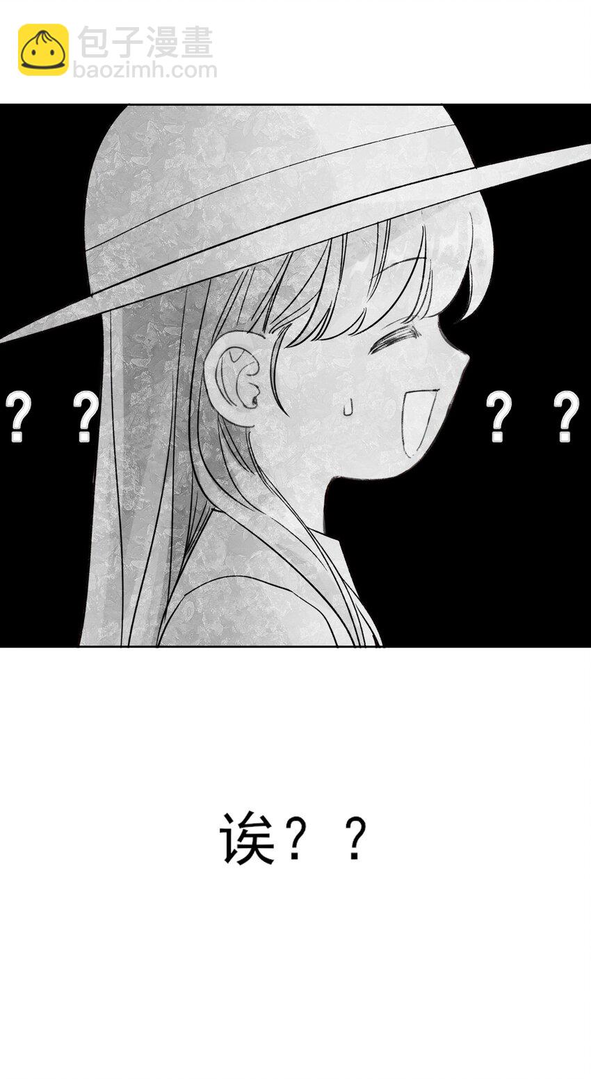 惡人想要搶救一下 - 003 如何讓小朋友在不受傷的情況下髒兮兮？ - 5