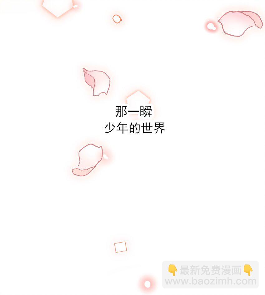 惡人想要搶救一下 - 003 如何讓小朋友在不受傷的情況下髒兮兮？ - 1