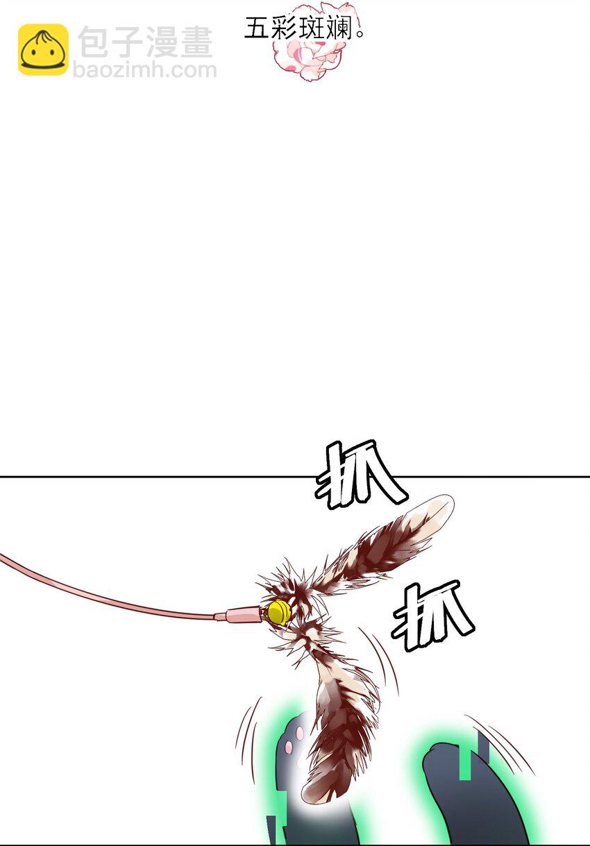 惡人想要搶救一下 - 003 如何讓小朋友在不受傷的情況下髒兮兮？ - 2